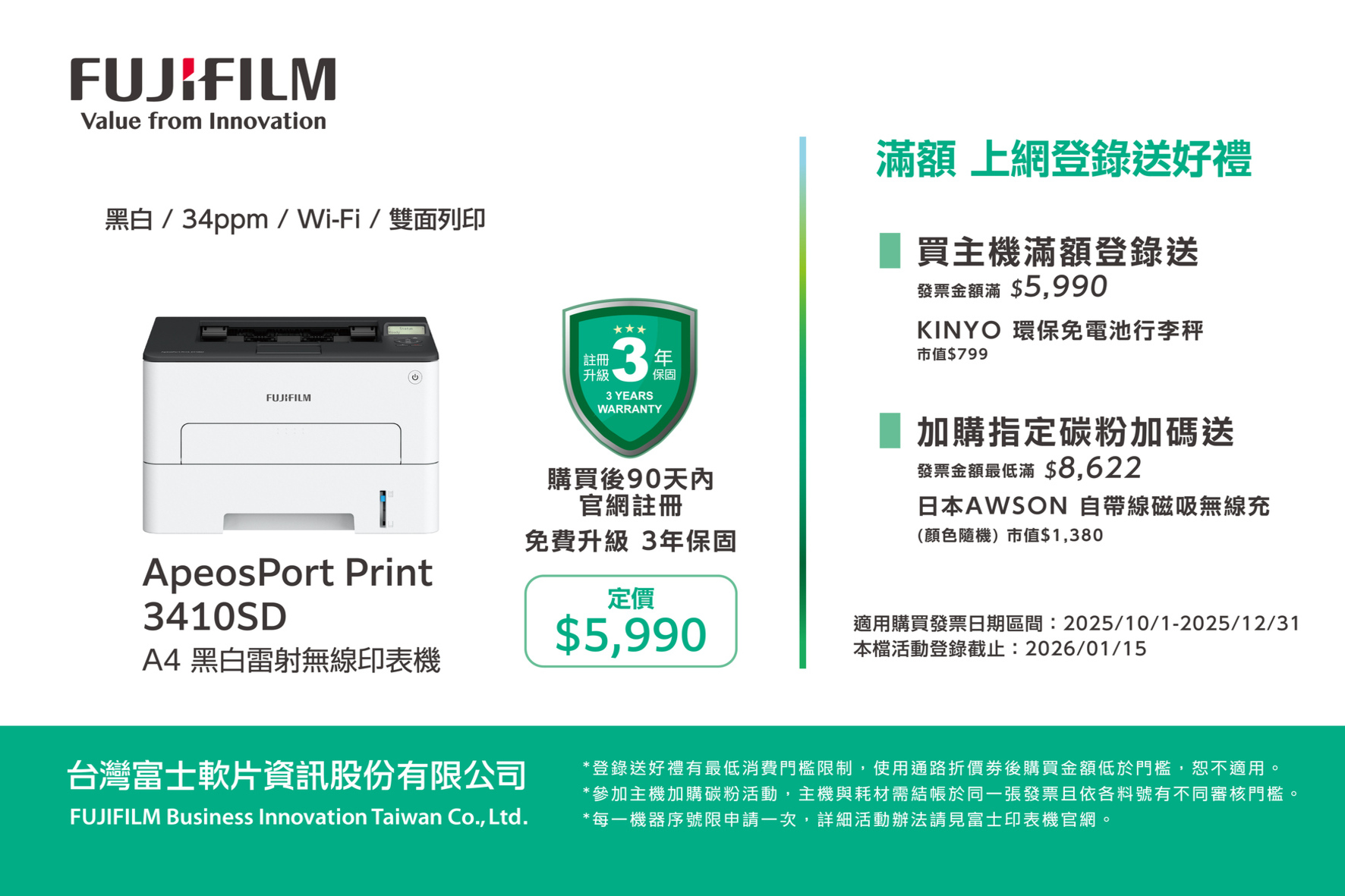 圖片介紹 圖片介紹